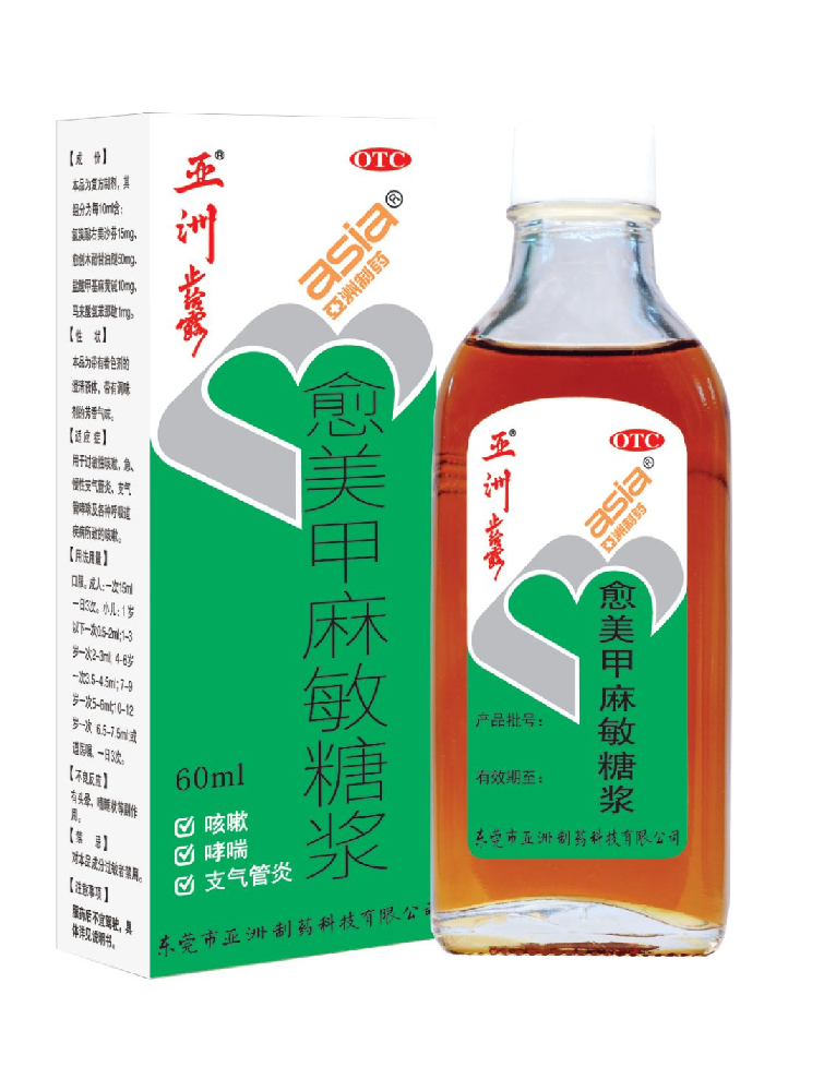 10個(gè)“陽人”9個(gè)咳，會(huì)引發(fā)肺炎嗎？專家：普遍癥狀，應(yīng)合理使用止咳藥