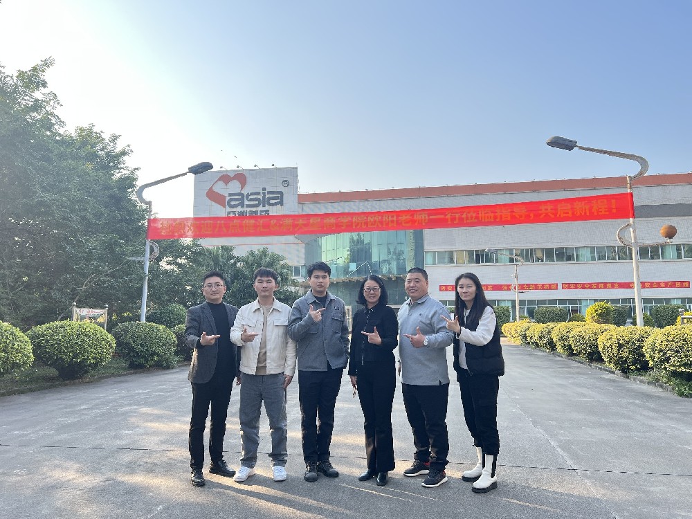 分享智慧，共啟新程：歡迎八點(diǎn)健康匯和滿天星商學(xué)院歐陽老師一行蒞臨指導(dǎo)！
